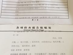 -上海市第七人民医院