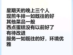 -解放碑威斯汀酒店-知味国际美食餐厅