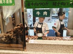 -清真磨沟沿老字号牛肉面(总店)