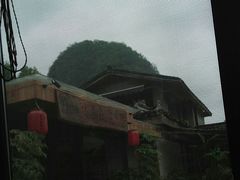 门面-生态苑农庄(十里画廊遇龙河店)