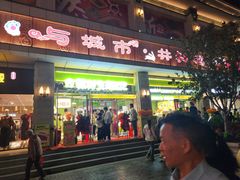 -糕材生•糕点•生日蛋糕(钟楼街店)