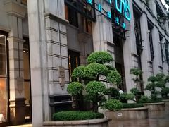 -莲泰式·中式·沐足·精油SPA采耳(天河店)