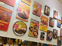 -龙凤冰室