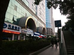 -康容堂·专业祛痘·皮肤管理中心