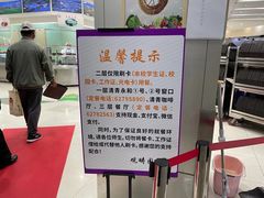 -清华大学-观畴园餐厅