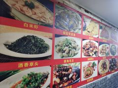 -洞天食府(北大街店)