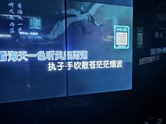 -魅KTV·AI辅唱(人民广场旗舰店)