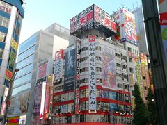 -秋叶原电器街