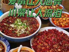 辣子鸡-成都味道(望江西路店)