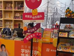 -英孚教育青少儿(南海桂城中心)
