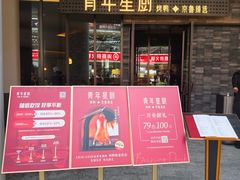 -上海长风大悦城