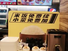 大白饭-真功夫(宝丰店)