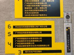 -289艺术PARK