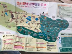 -西安秦岭野生动物园
