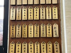 -万寿斋(山阴路店)