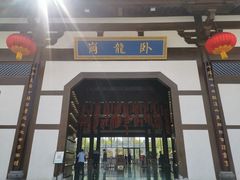 -南阳卧龙岗武侯祠