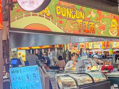 -百年同和·江南点心院(山塘街店)