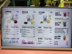 -gleeglee乐溢亦茶(合生汇店)