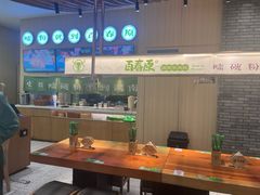 -百春原湖南牛肉粉(百联世纪店)