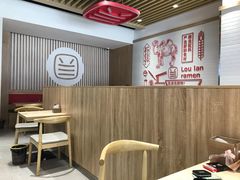 大堂-蒌兰兰州牛肉面(龙湖上城店)