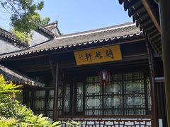 -采石矶景区