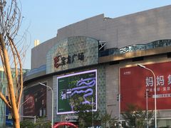 -宝龙广场(福州台江店)