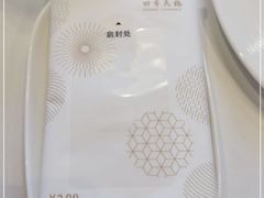 -四季民福烤鸭店(望京南湖东园店)