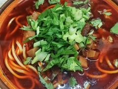 -全味面馆
