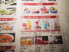 菜单-乾园(天河城店)