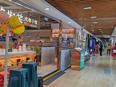 -花椒笑成都小馆(百脑汇店)