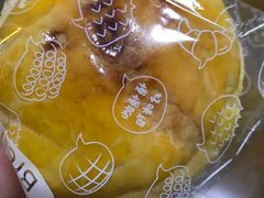 菠萝包-BreadTalk面包新语·烘焙蛋糕(深业上城店)