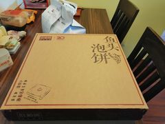 -旺顺阁鱼头泡饼(常营店)