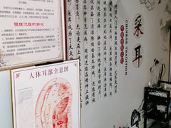 -川耳坊专业采耳馆
