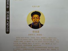 -贤良祠