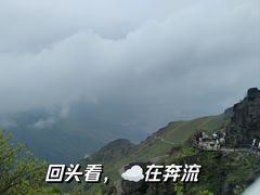 -萍乡武功山风景名胜区