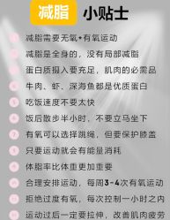 -Fundi张玉珊修身堂·indiba·BTL科技瘦身