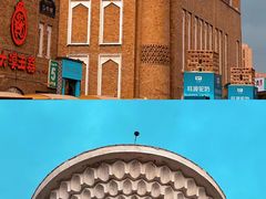 -新疆国际大巴扎