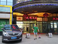 门面-徽宴楼·玫瑰之约(祥源店)