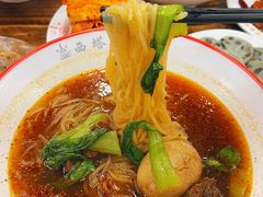 -西塔大冷面(市府大路店)