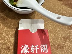 -濠轩阁特色生蚝火锅总店