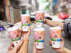 -一杯潮茶·专注潮汕茶饮(十二中创始店)