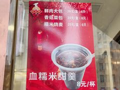 -沈大成(南京东路店)