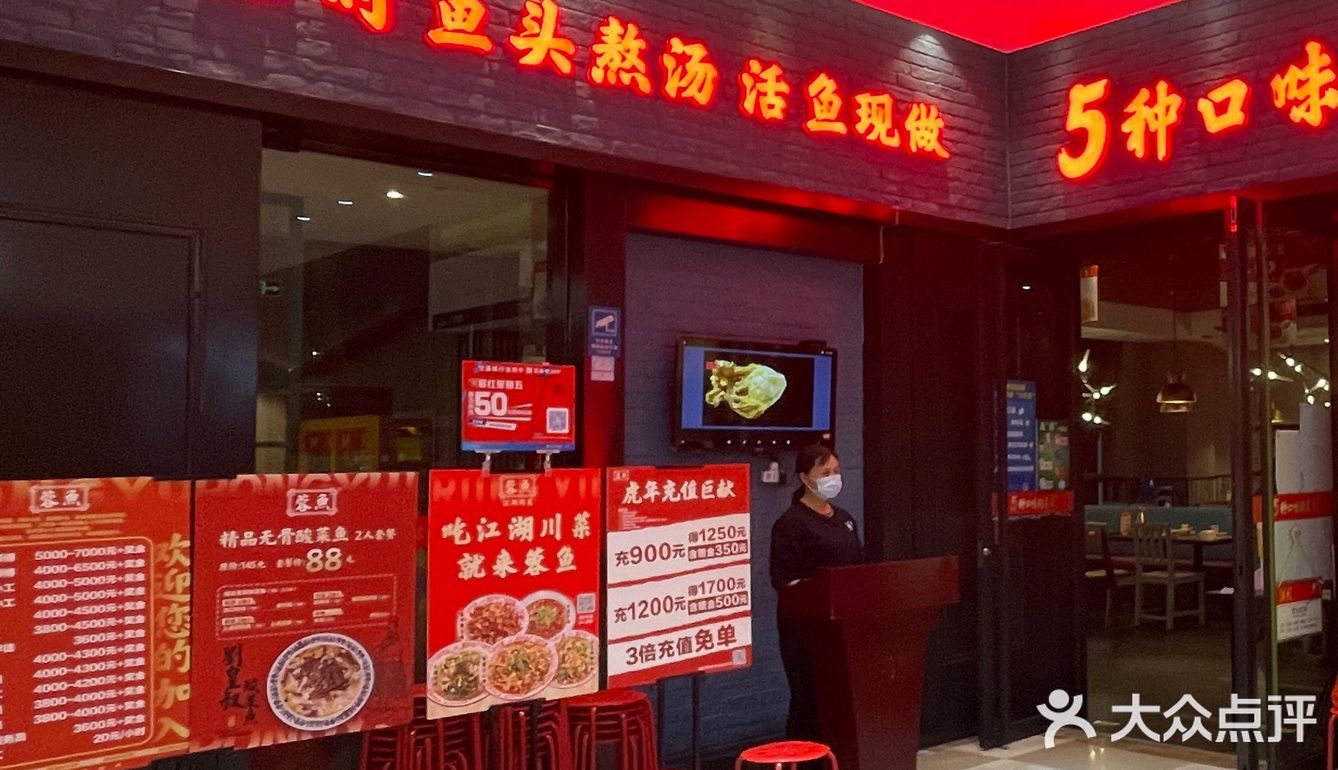 东晓南美食打卡