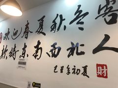 -王記哈尔滨烧烤