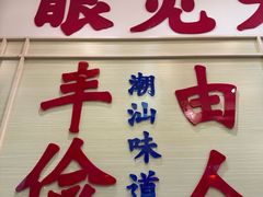 -上海长风大悦城
