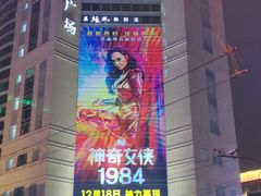 -上海置地广场(南京东路店)