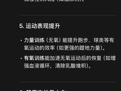 -燃坊JEN ACTIVE游泳健身中心·深圳前海JEN酒店
