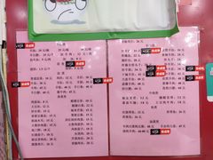 菜单-教师之家赵家羊汤馆(东青龙街店)