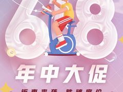 -途睿健身游泳俱乐部(顶峰店)