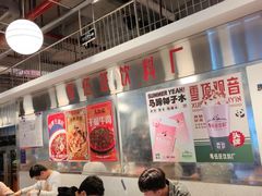-馬伍旺川菜(金象城店)